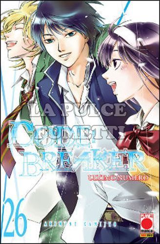 MANGA SUPERSTARS #   106 - CODE BREAKER 26